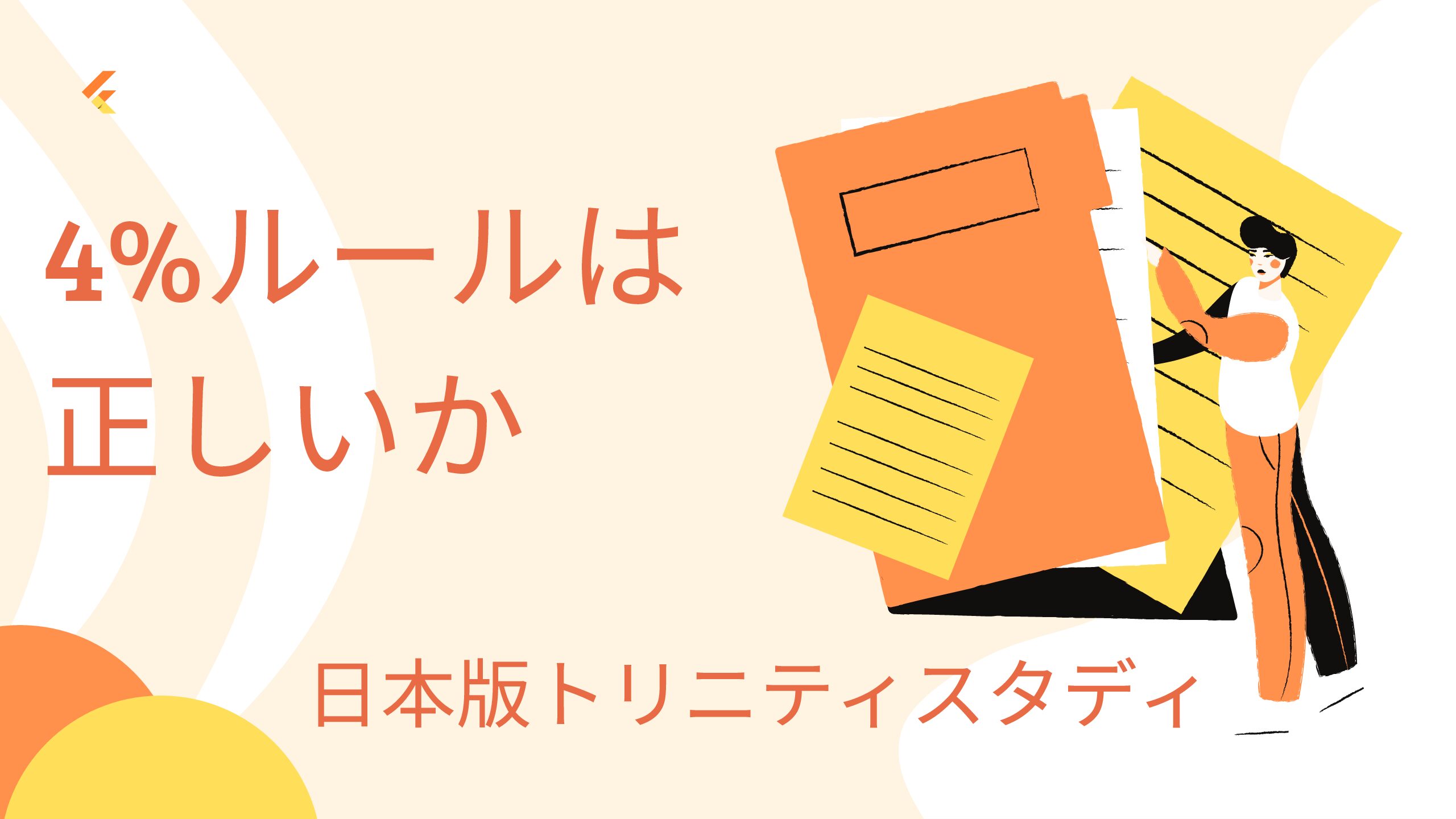 Thumbnail of post image 021