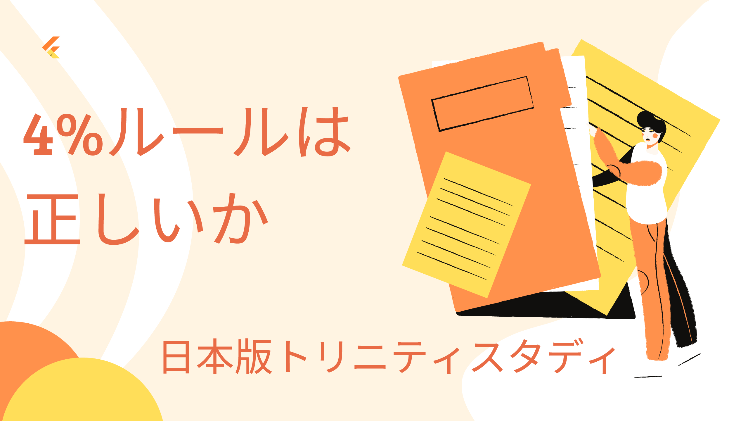 Thumbnail of post image 046