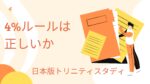 Thumbnail of related posts 070